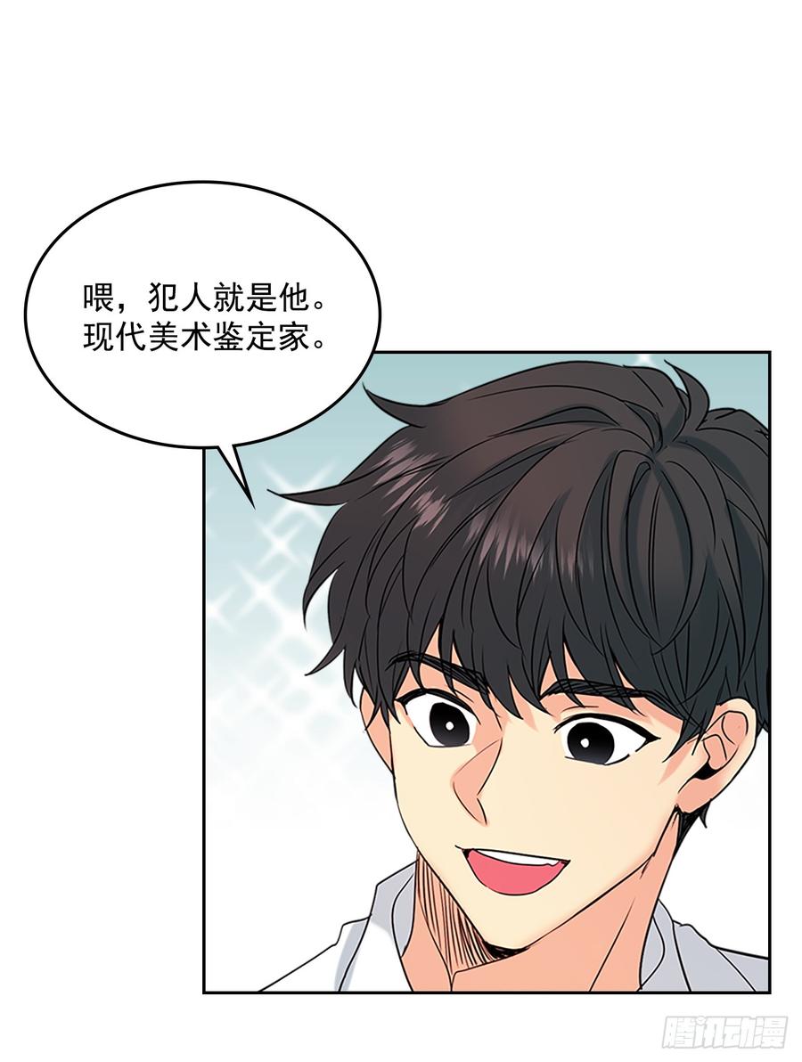 35.为什么突然问这个？52