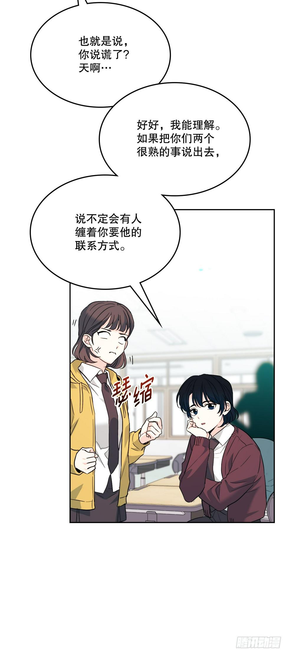 171.轰动28