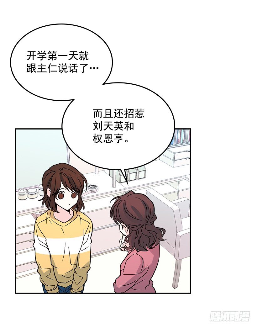 10.她不是这样的人21