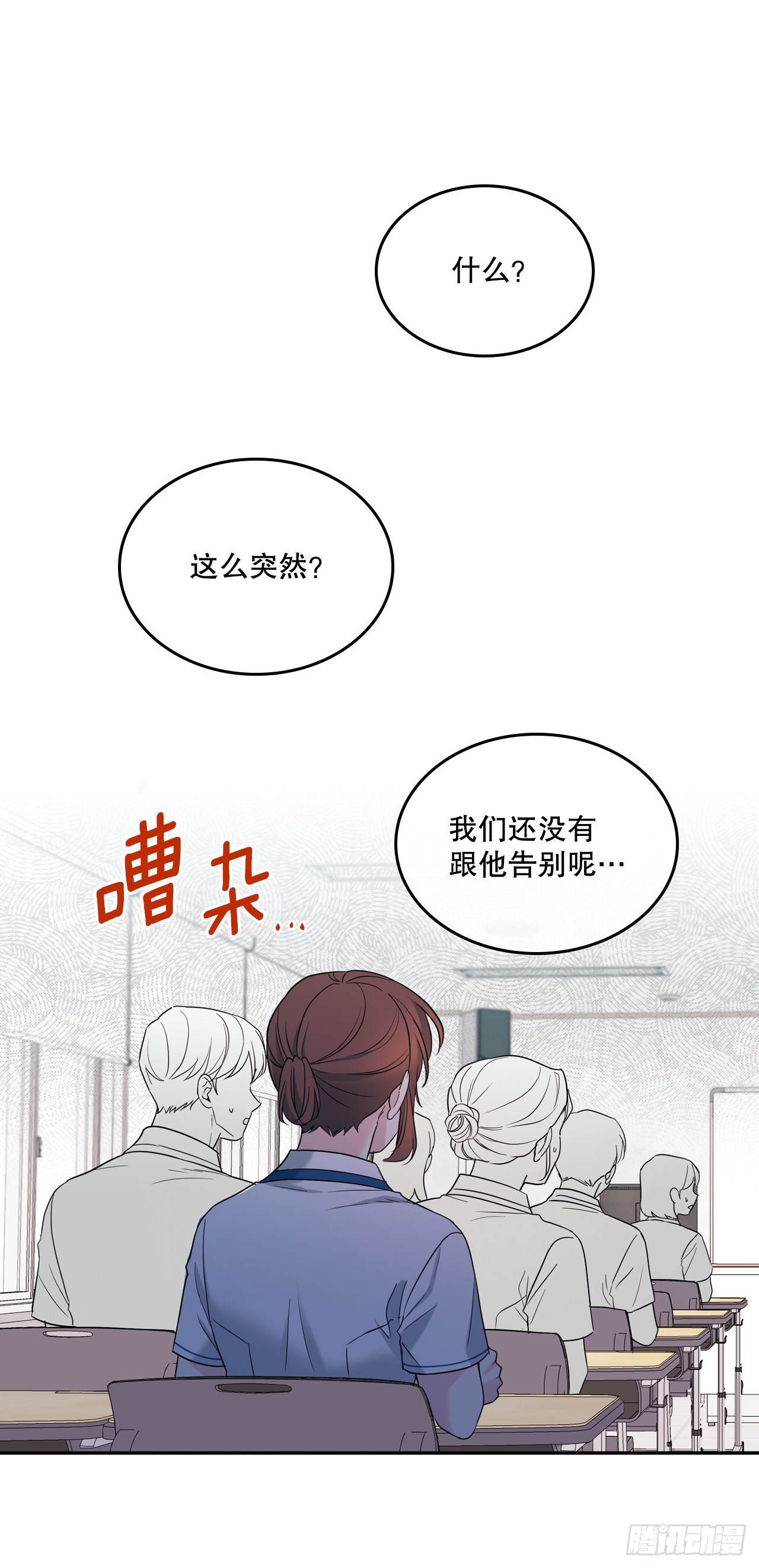 147.不告而别67