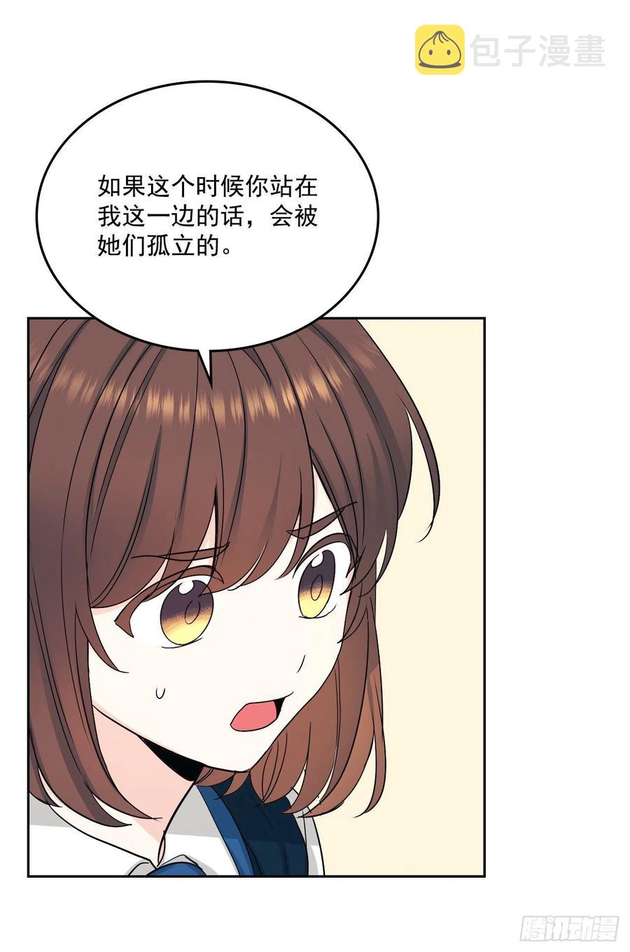 92.我帮你38