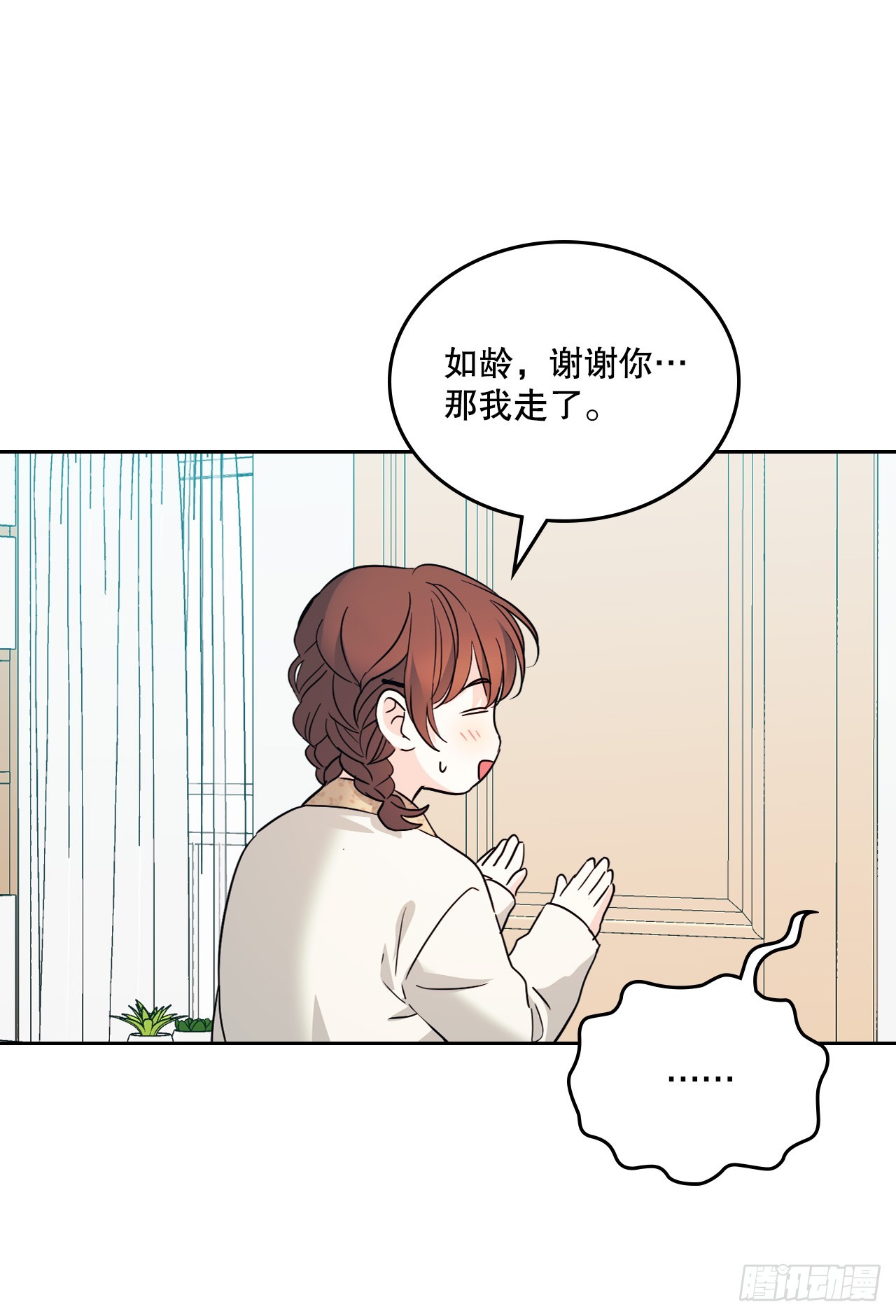 164.哥哥怎么会在这里41