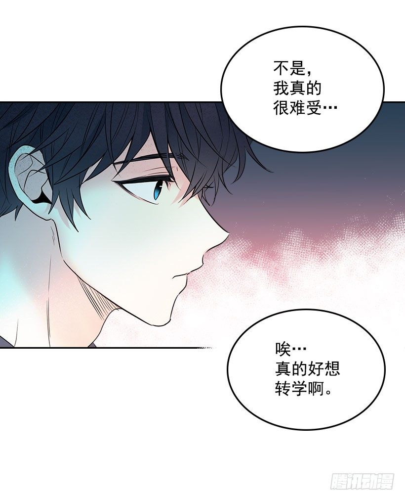 20.你有把我当成朋友过吗？35