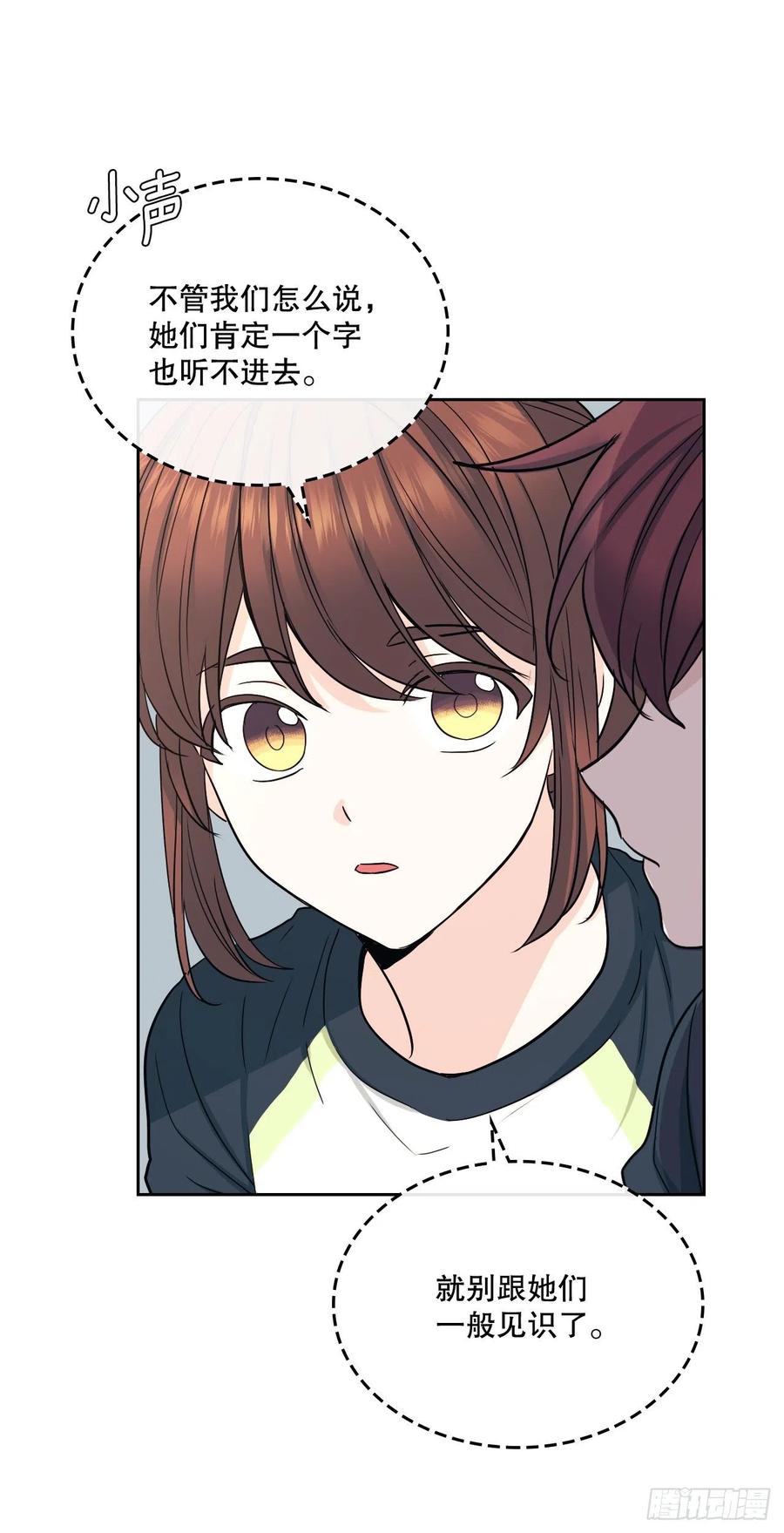 102.受害者44