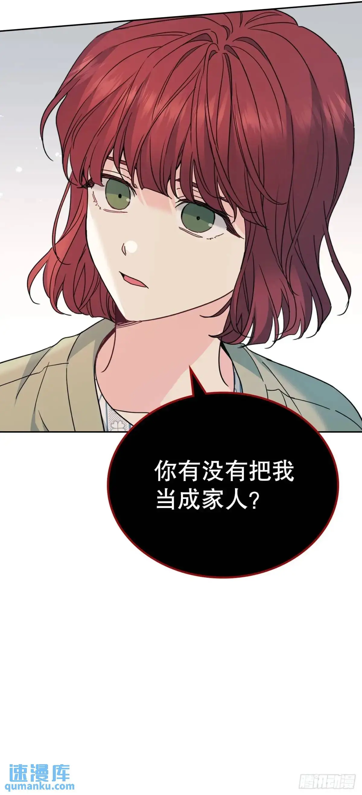 200.握手言和19