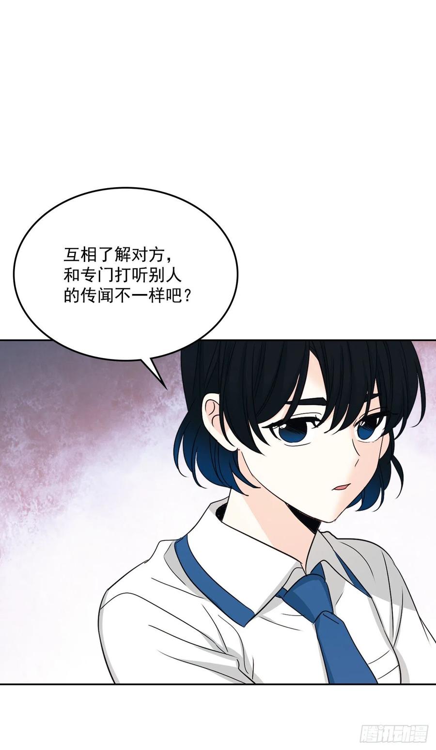 85.学校里的传闻4