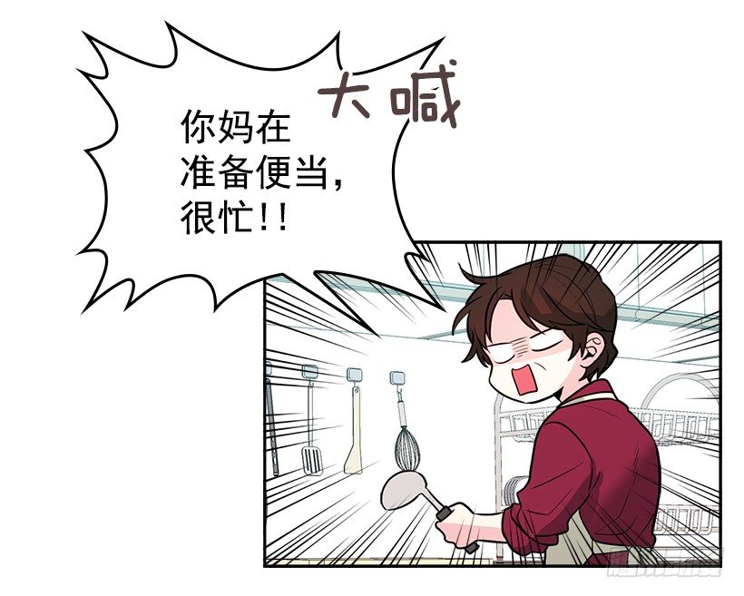 7.网络小说开始43