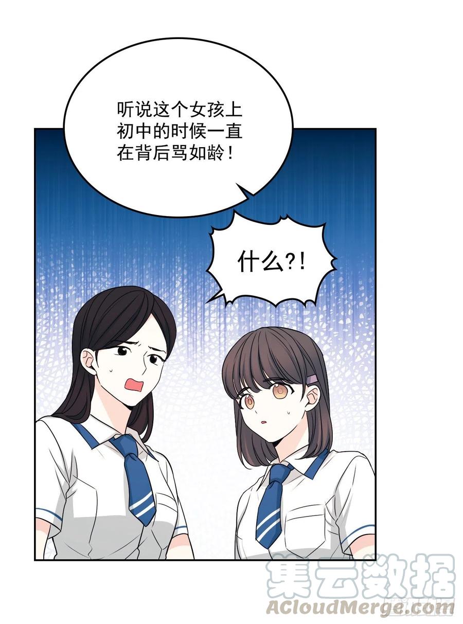 90.第三季开篇8