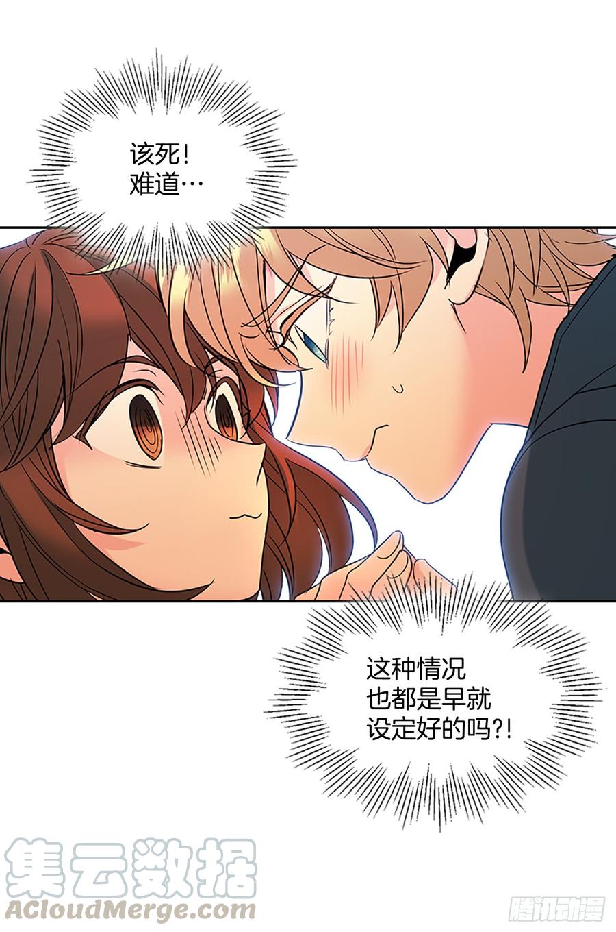 42.做我的朋友吧！35