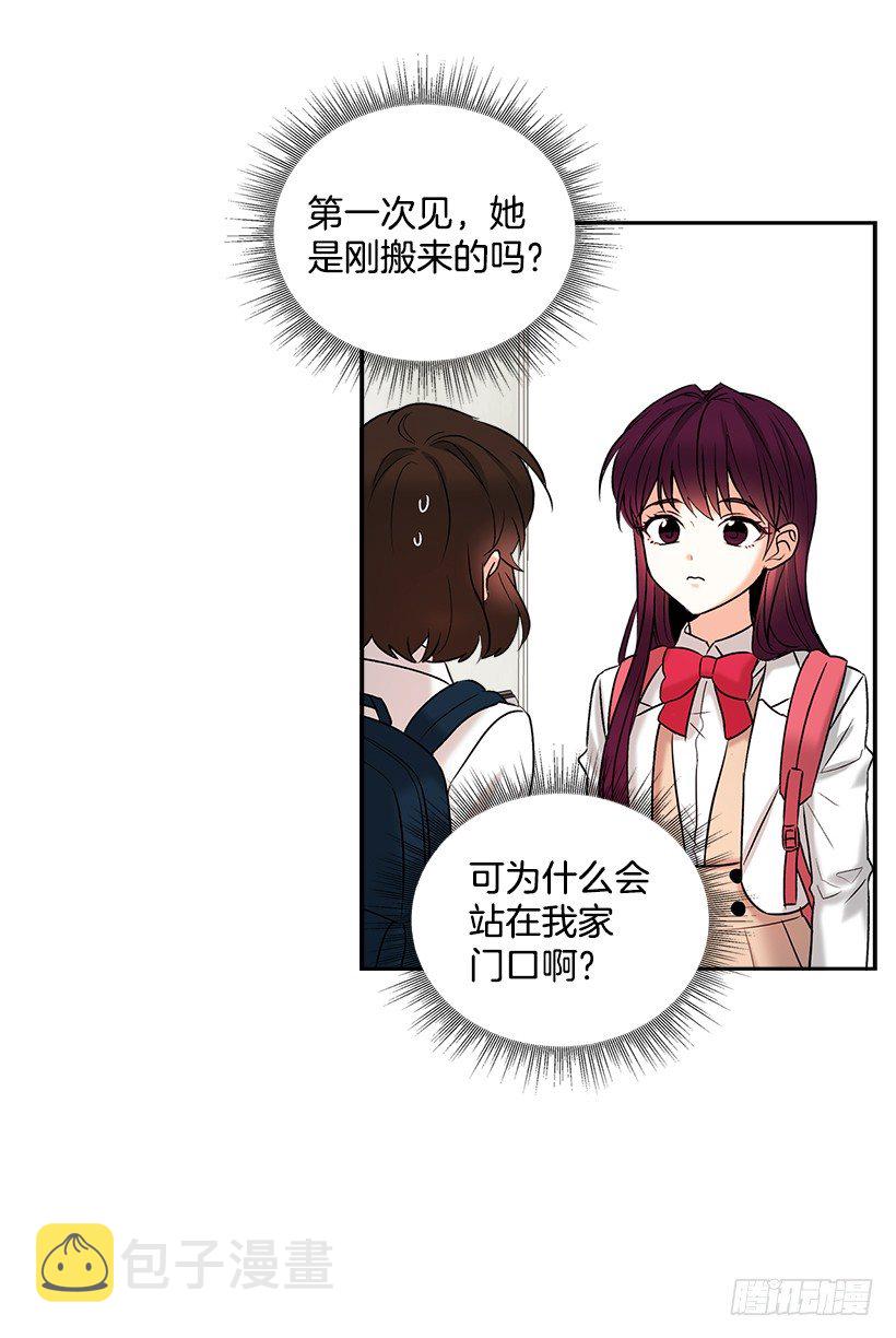 序章23