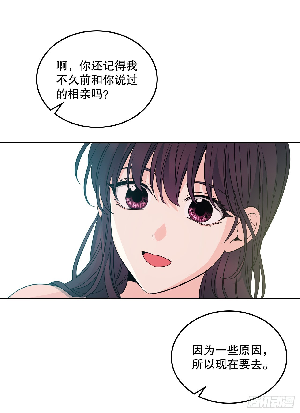 164.哥哥怎么会在这里12