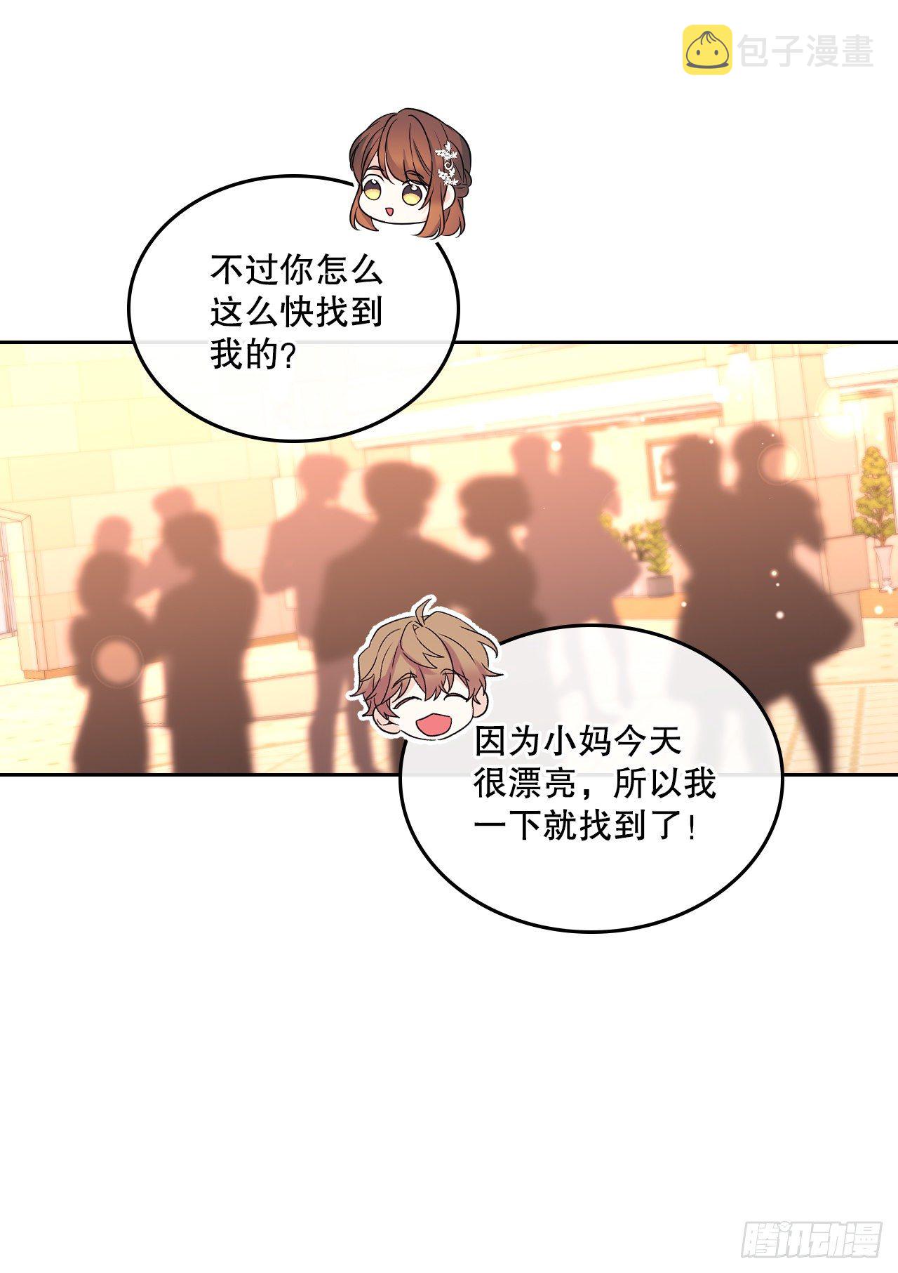 132.如龄恩亨到场46