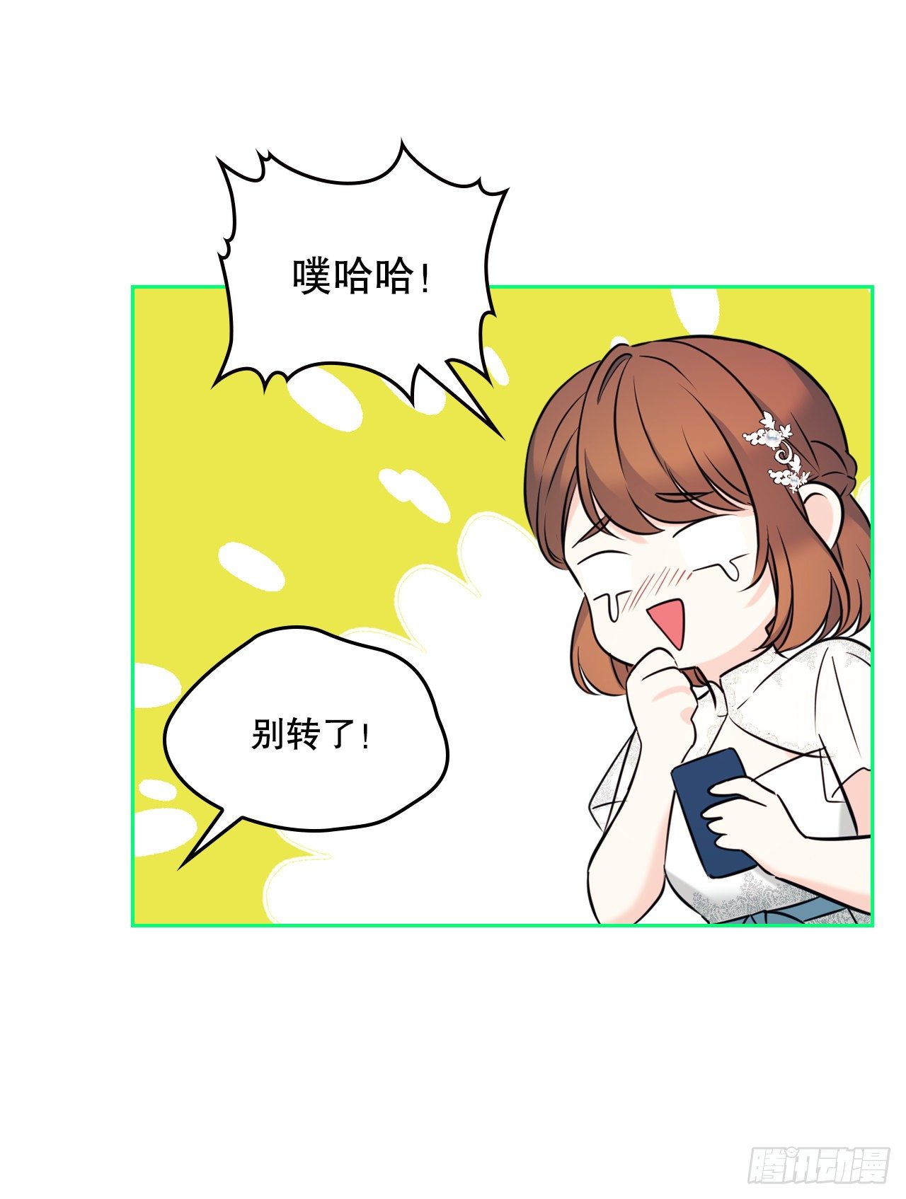 132.如龄恩亨到场58