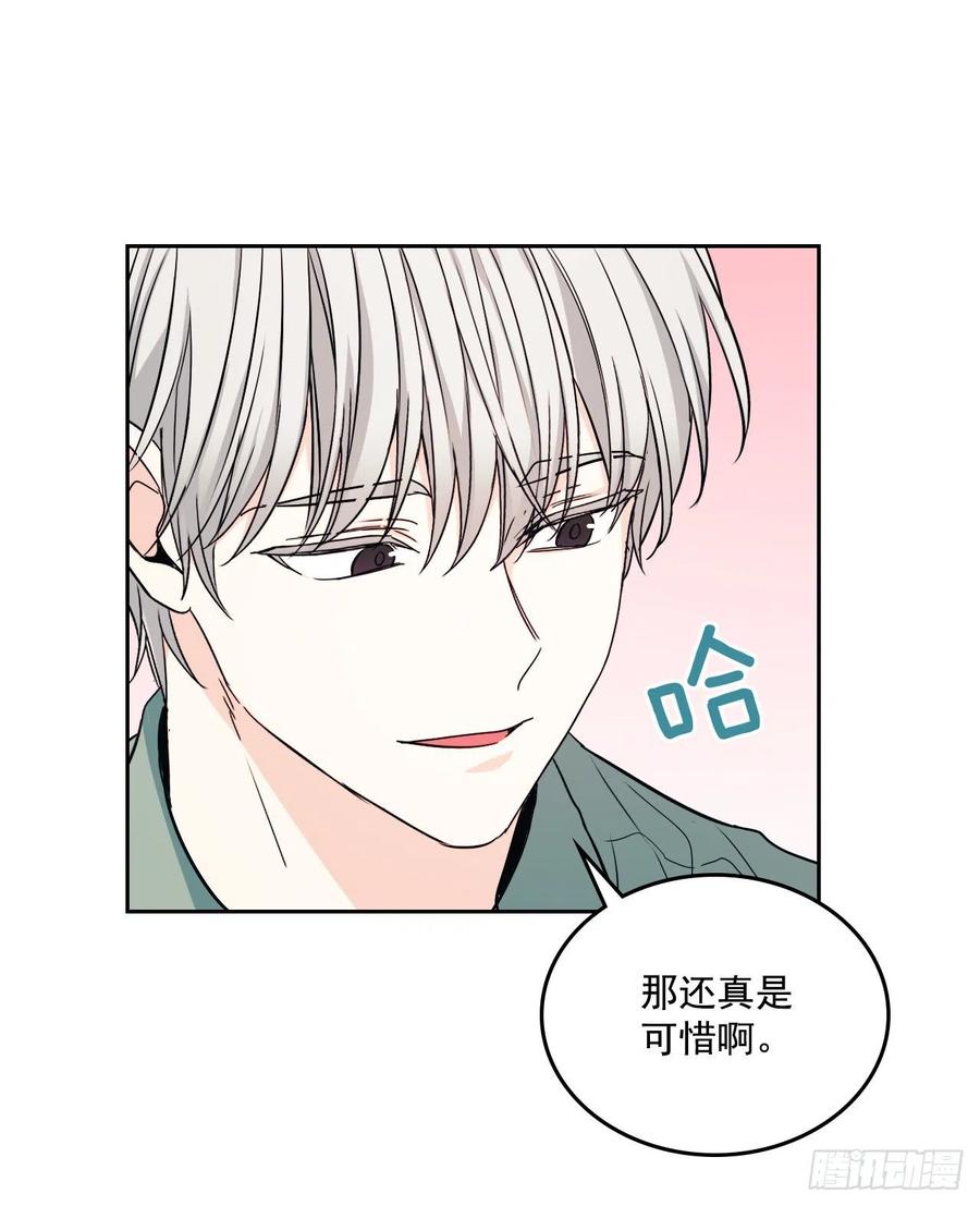 82.发现黑粉贴吧62