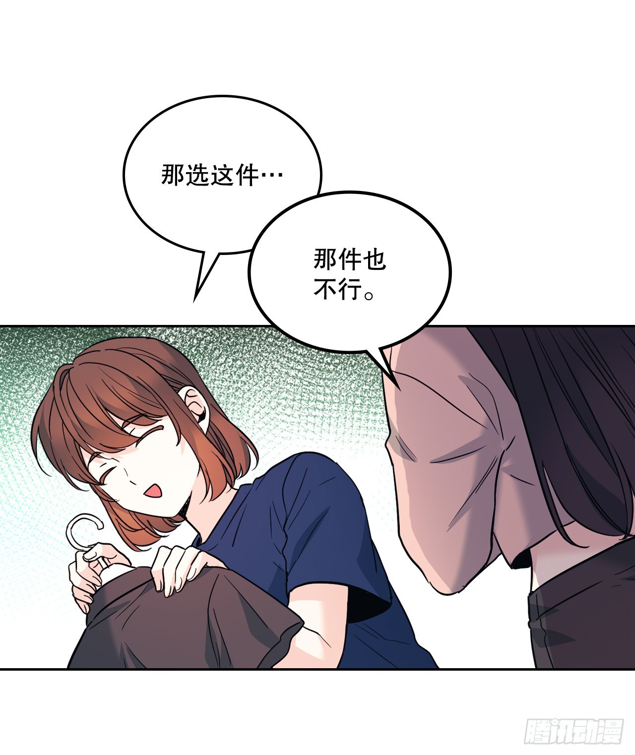 164.哥哥怎么会在这里32