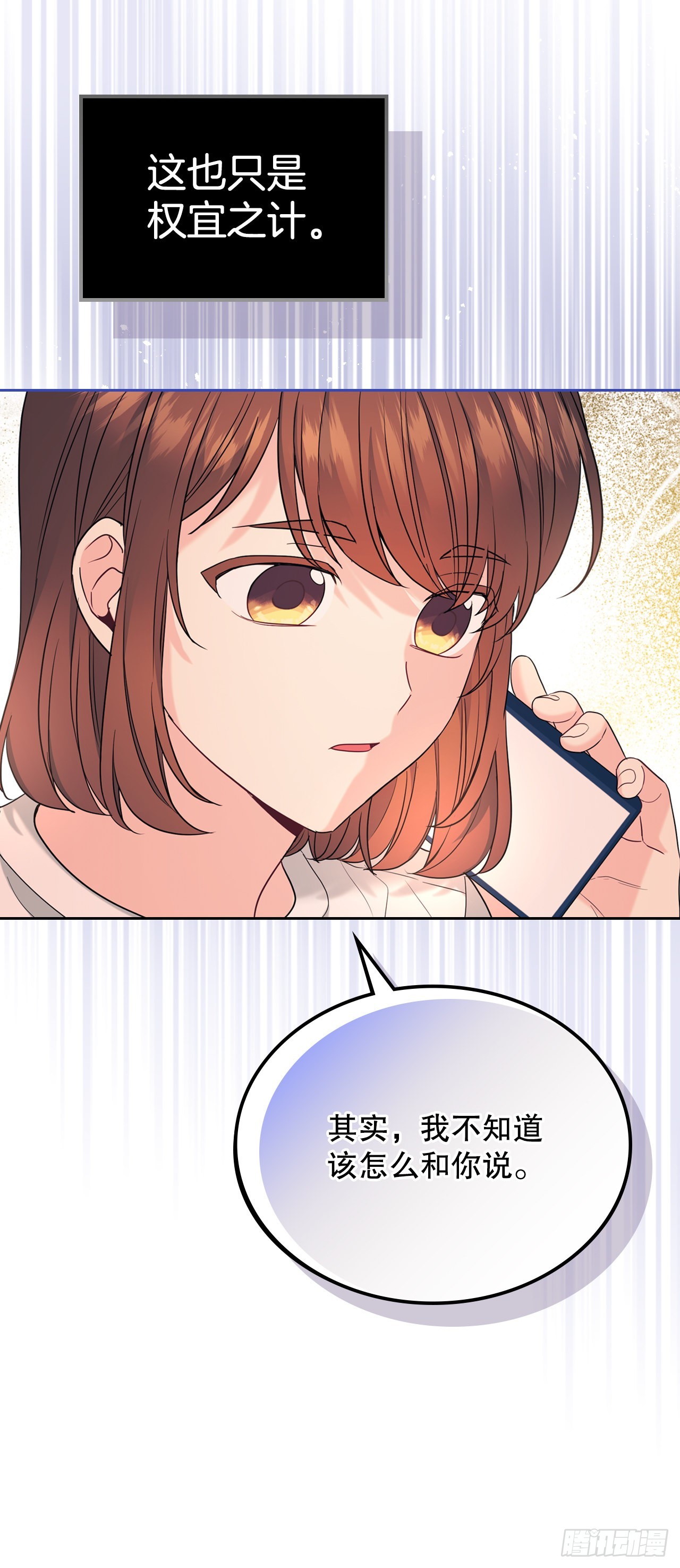145. 吵架66