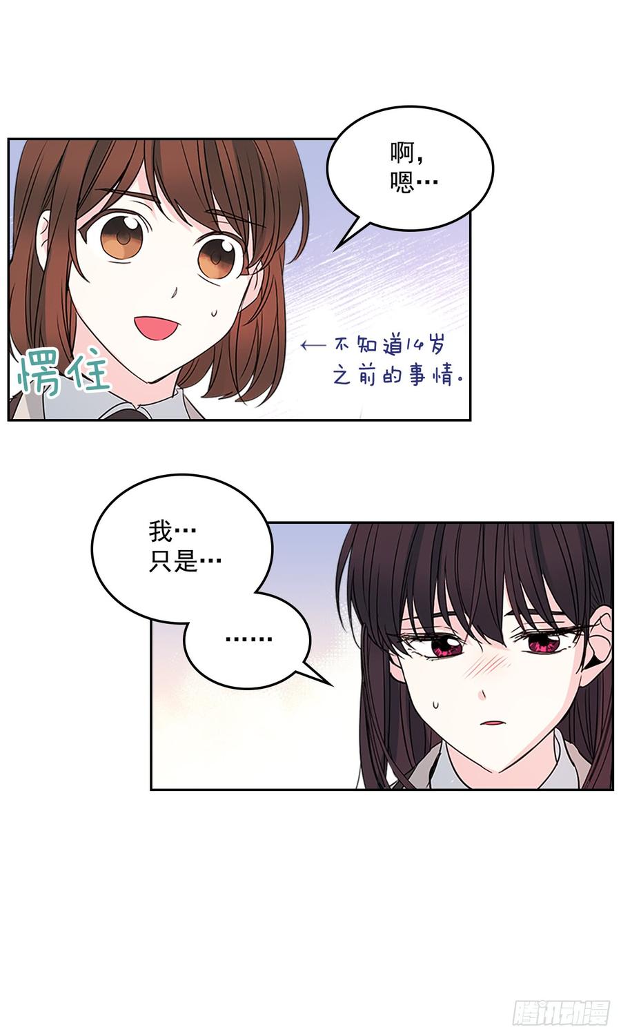 45.希望我们不会再碰到9