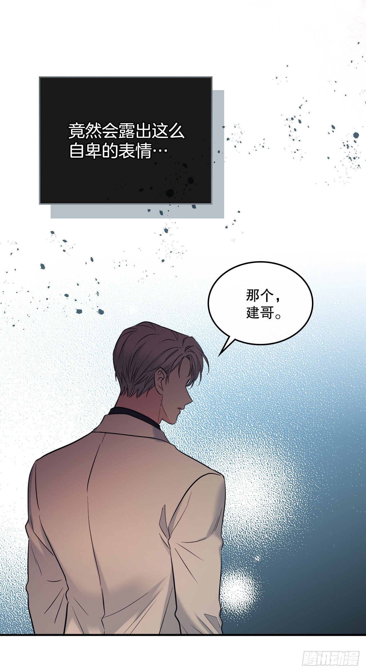 135.与刘建的谈话33