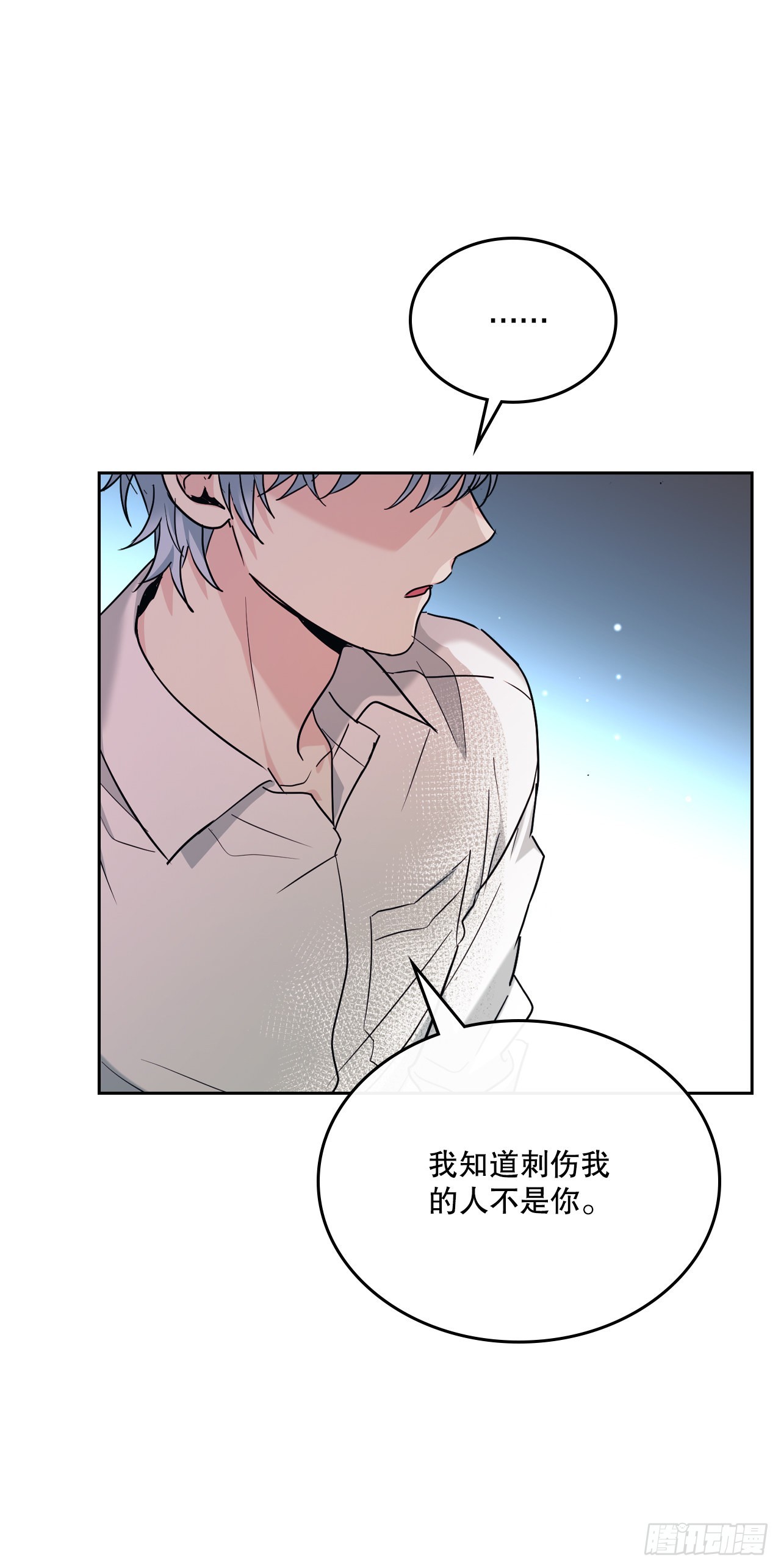 156.解除误会12