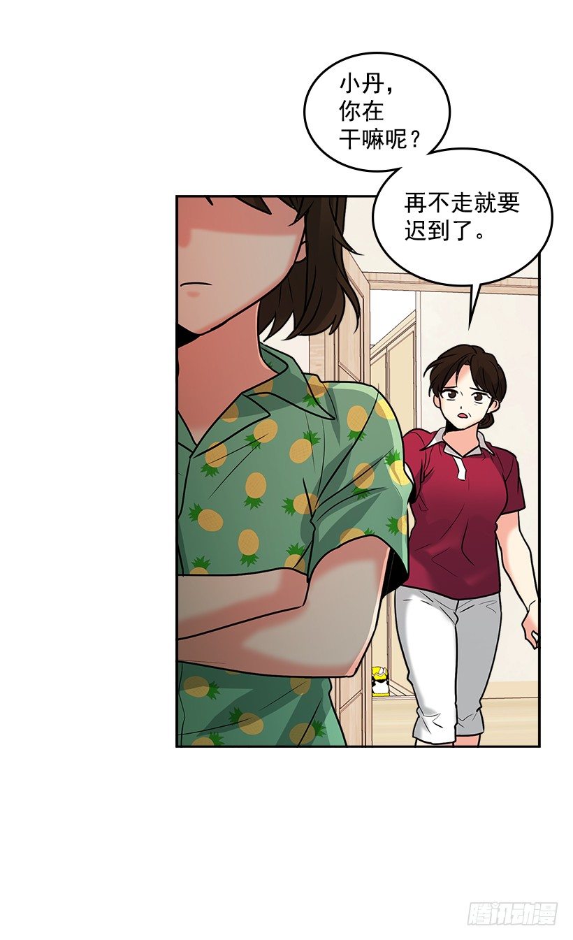 序章3