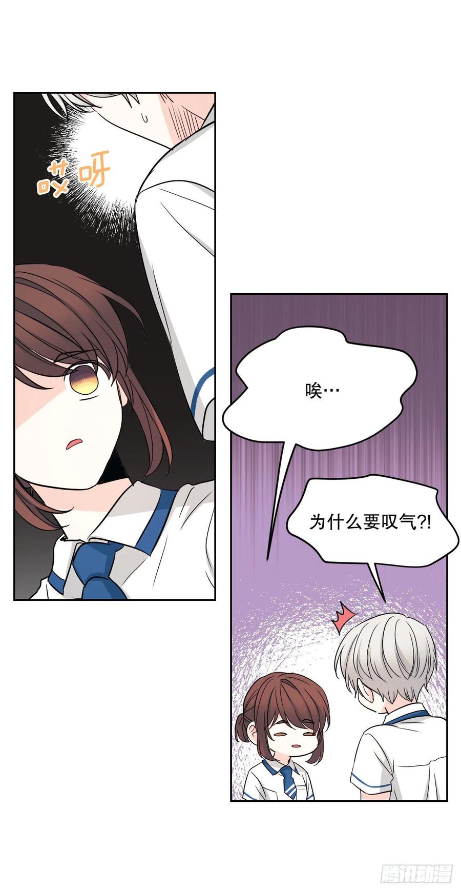 100.她是我的！28