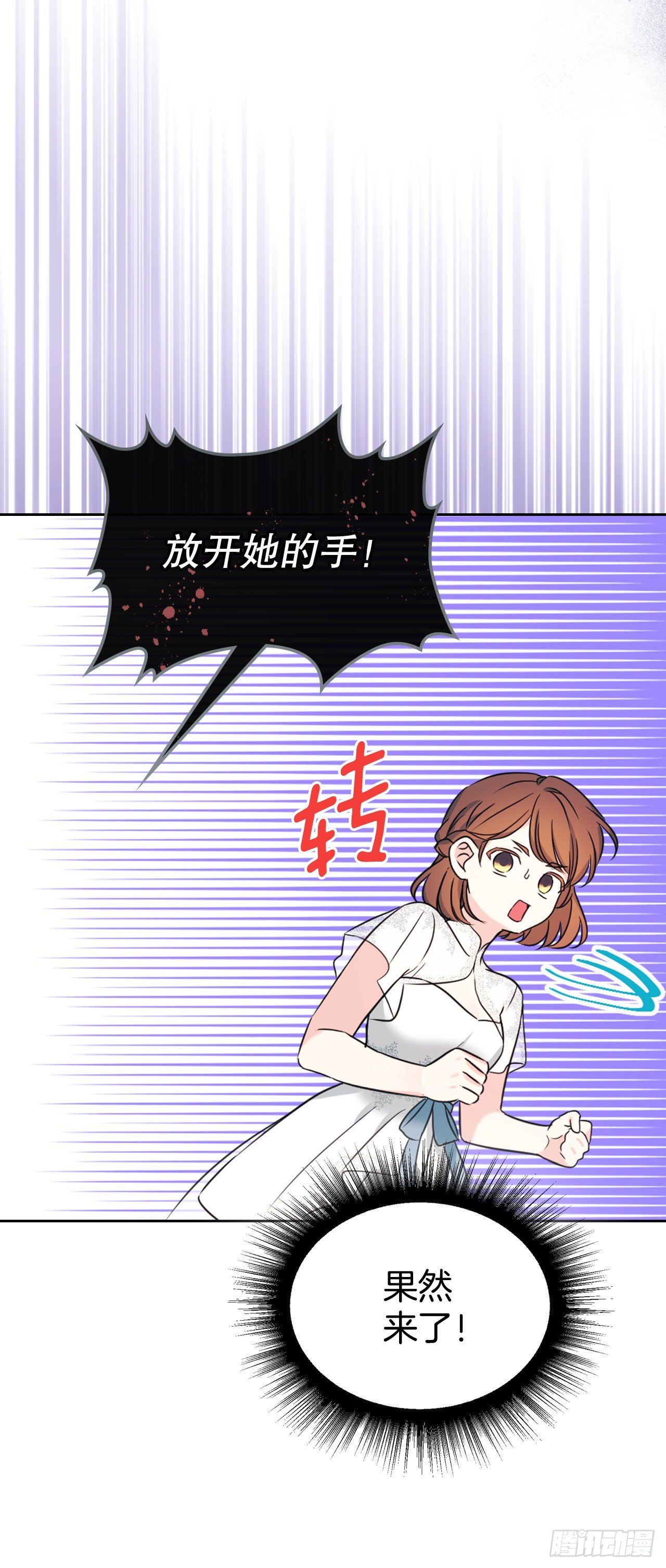 130.遇上麻烦11
