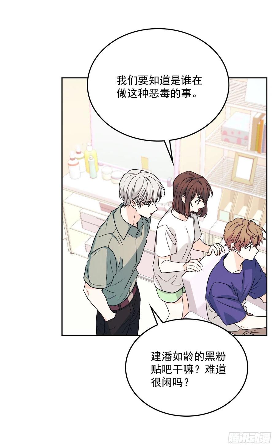 82.发现黑粉贴吧65