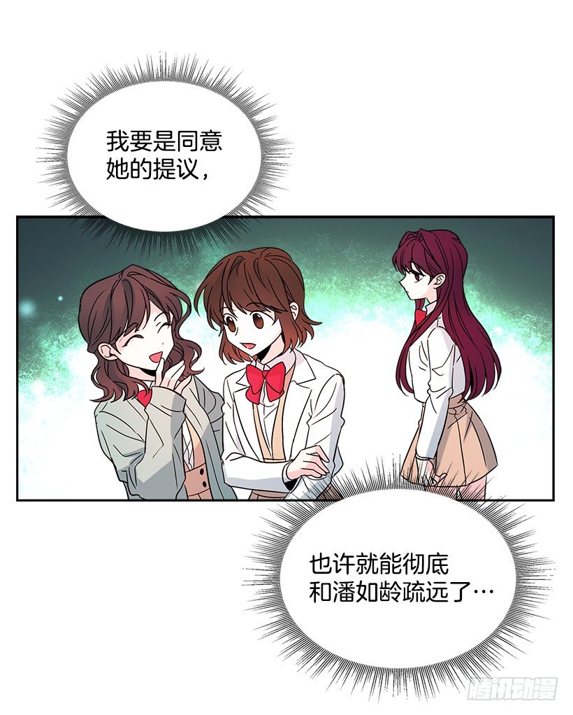 10.她不是这样的人31
