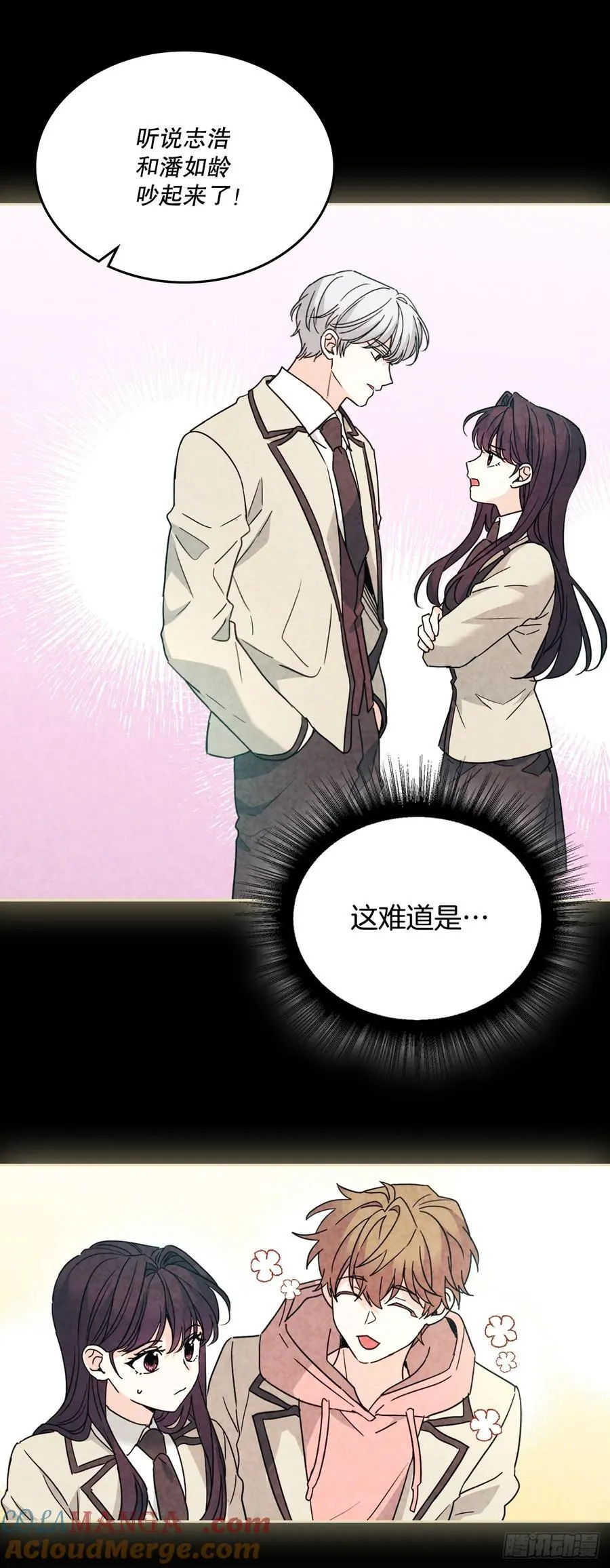 211.欢迎回来24