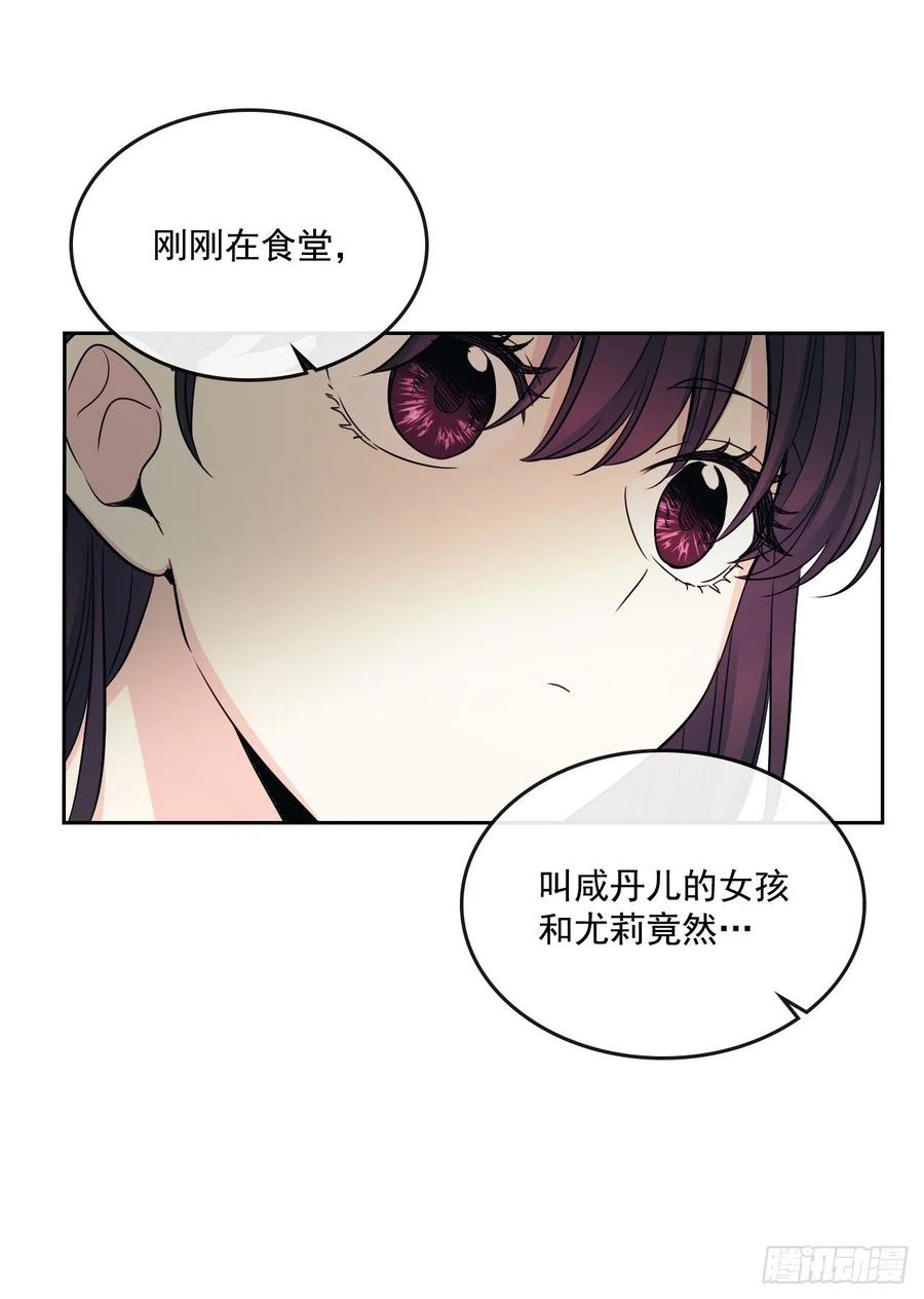 91.不想再见到你了3