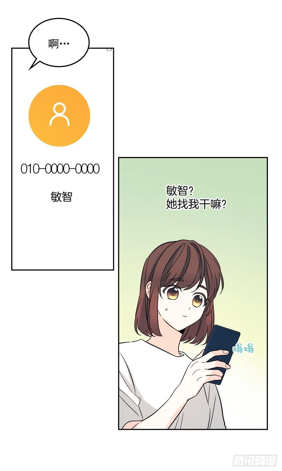 82.发现黑粉贴吧16