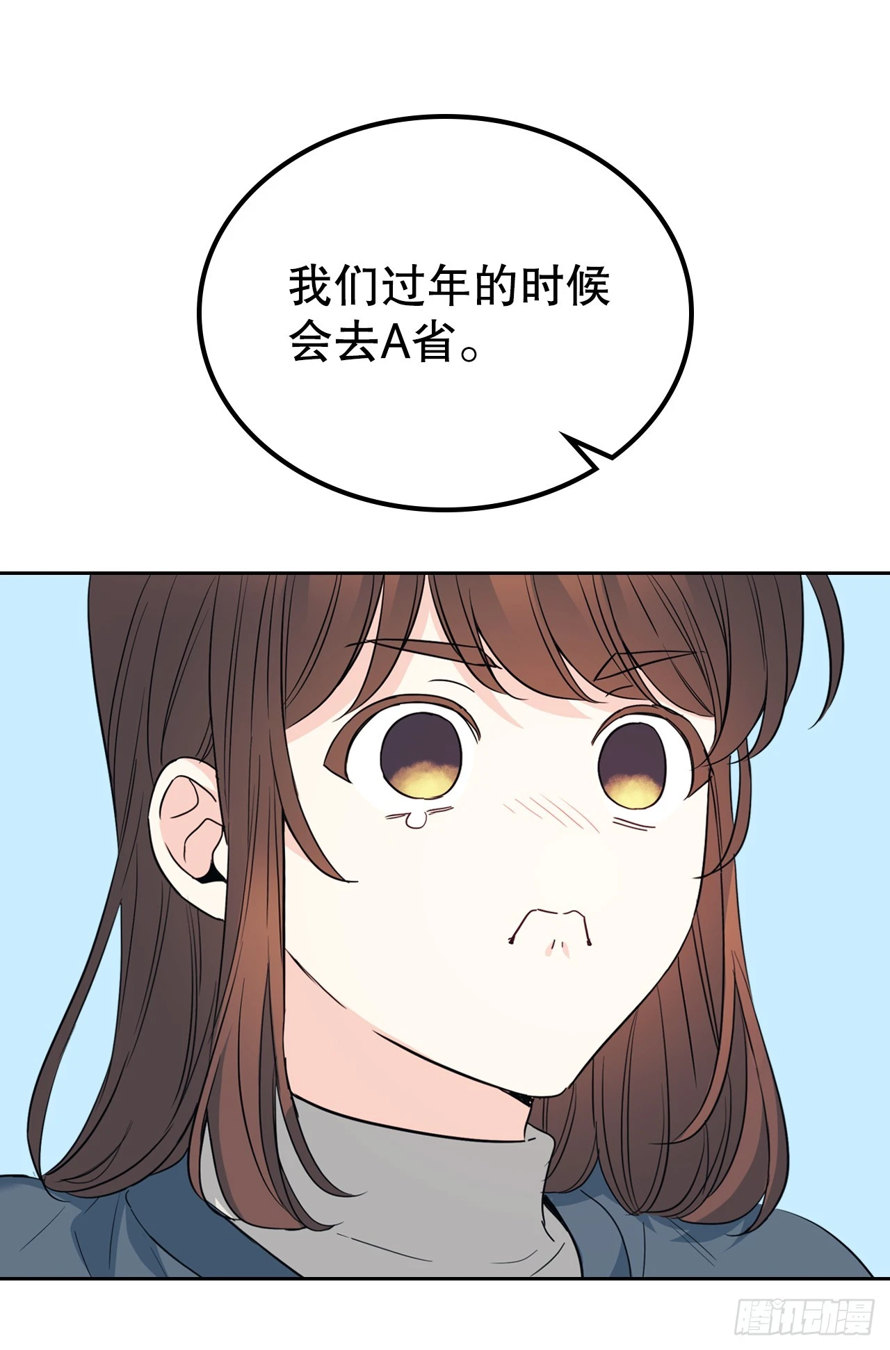 189.露宿20