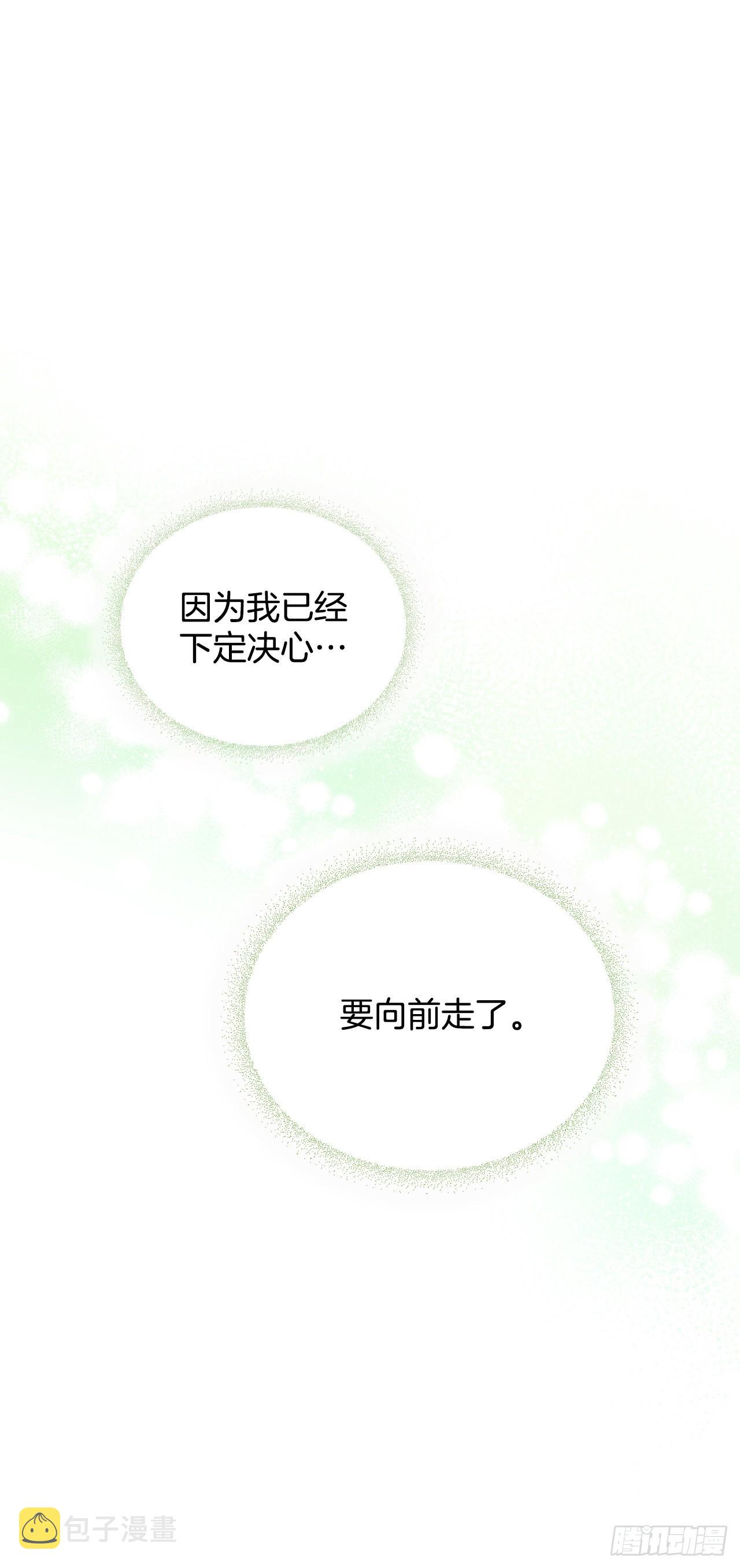 152.发现路铎53