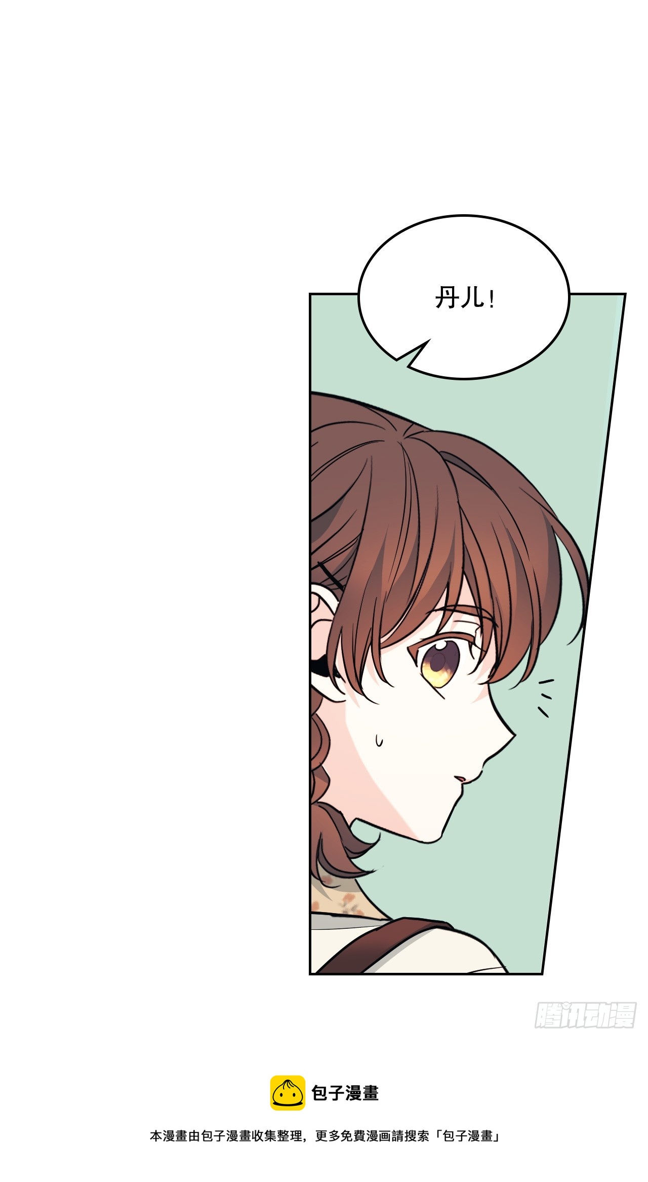 167.以牙还牙49