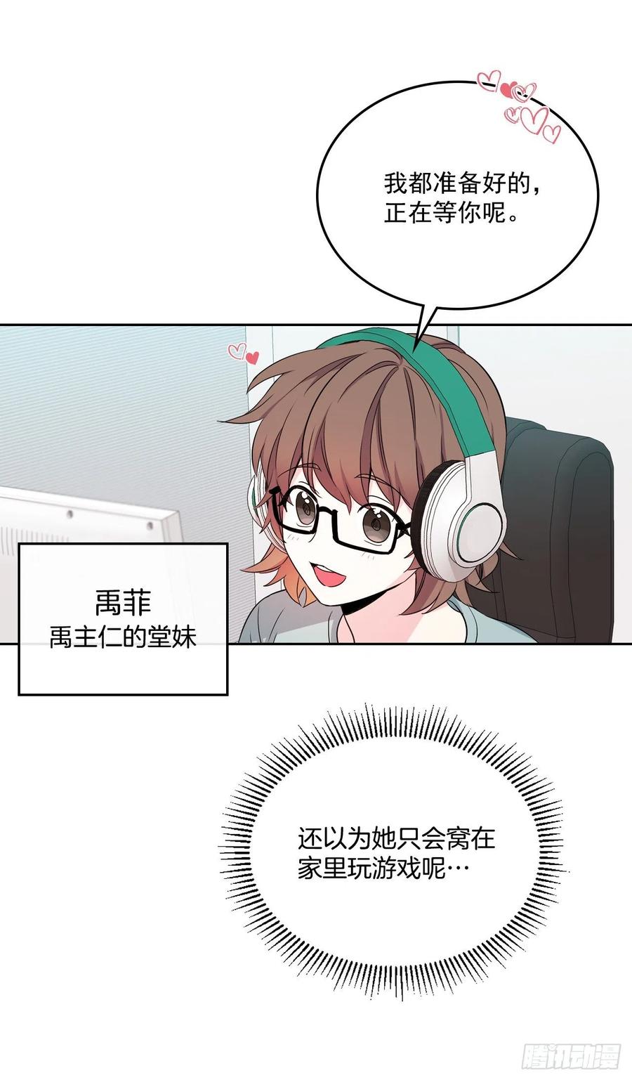 86.探究真相59