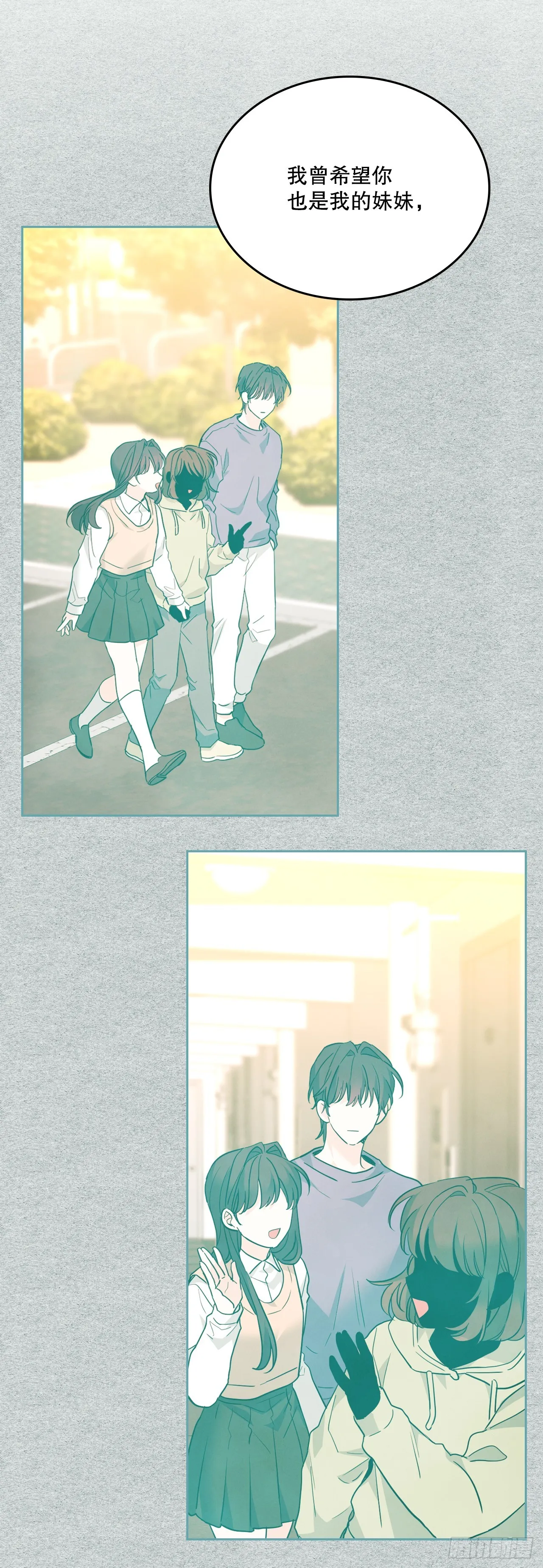 178.妹妹36