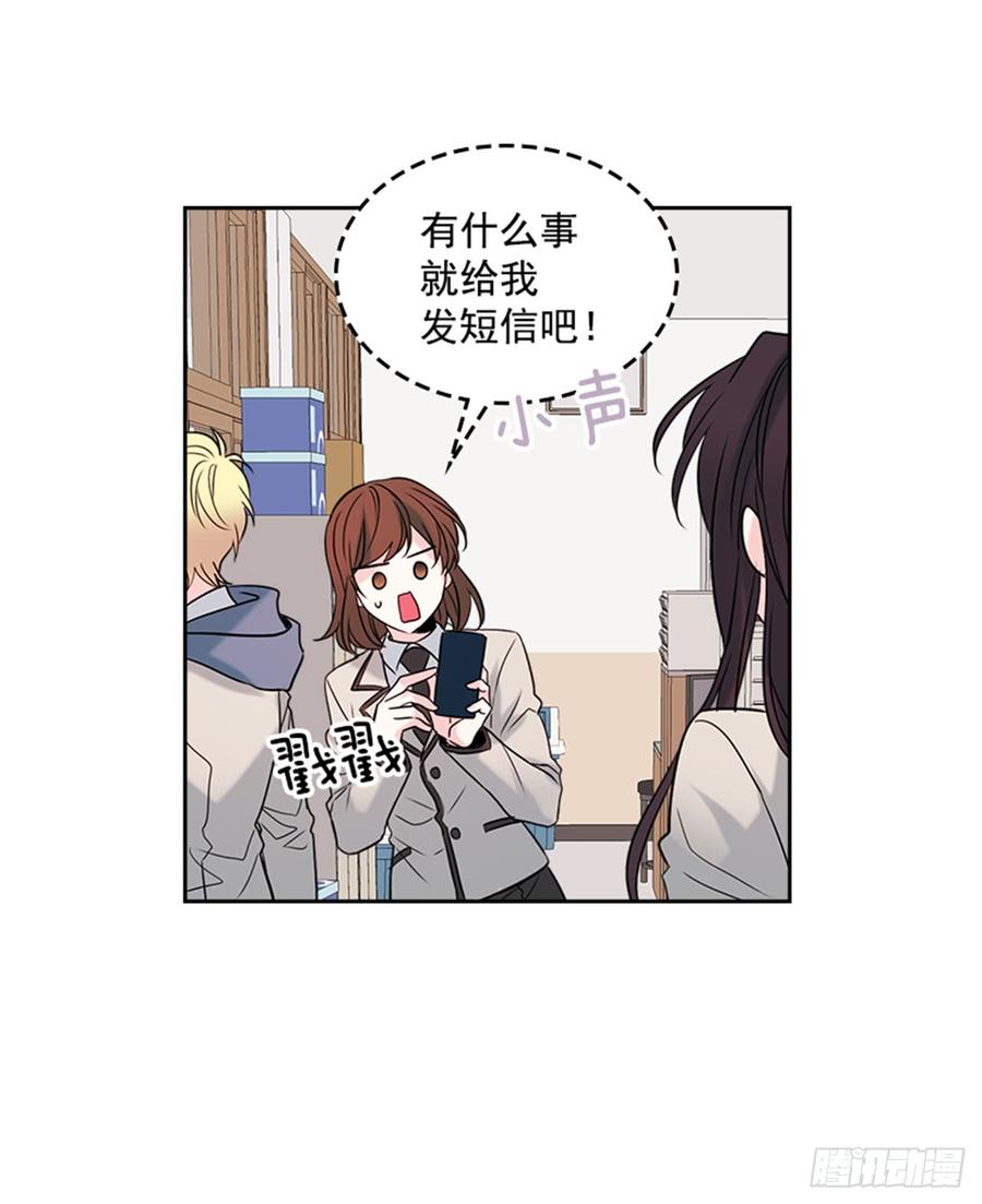 33.到底怎么了？48