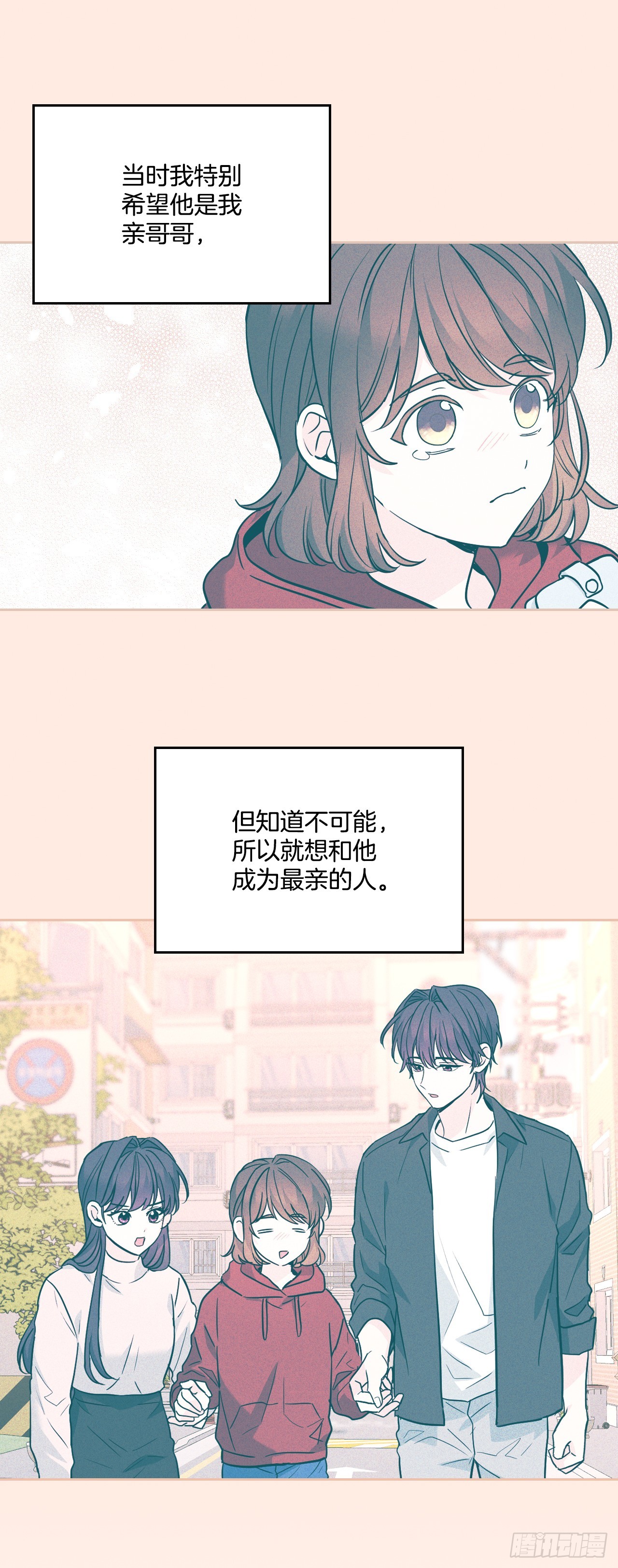 170.交往9