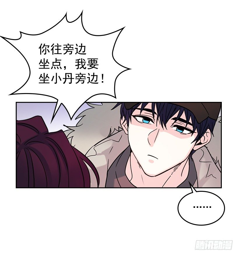 14.我们会结婚的！33