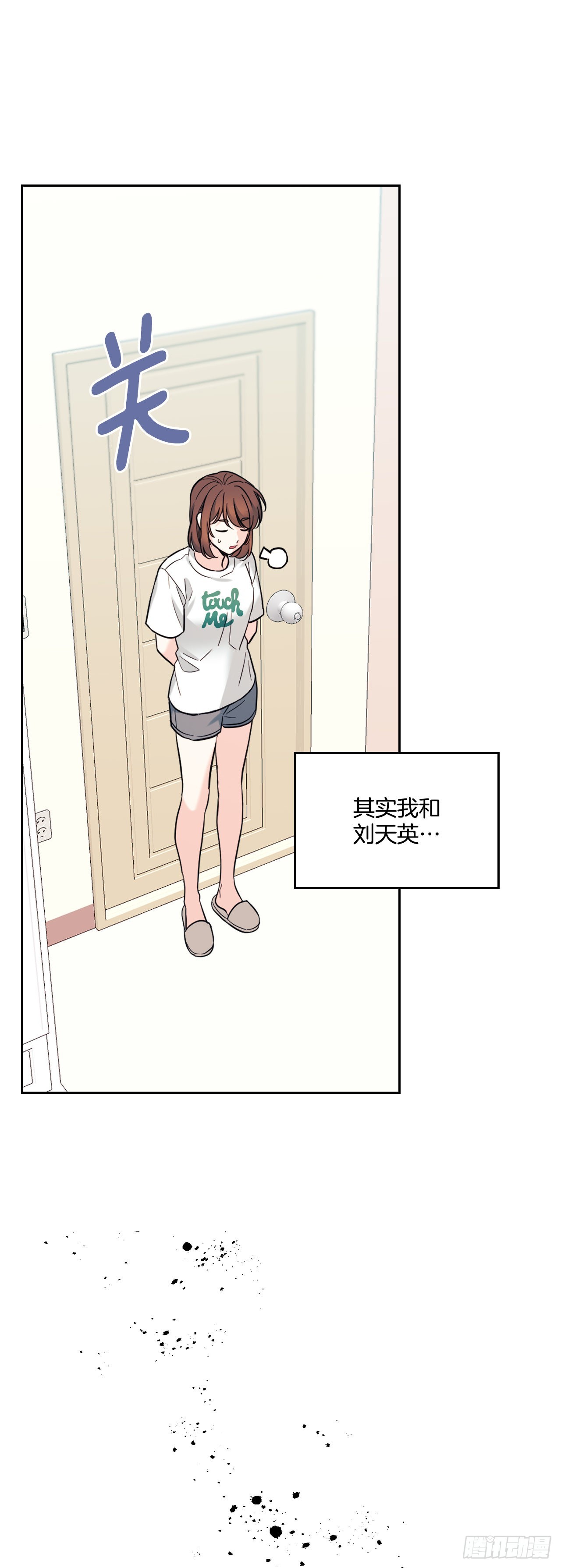 145. 吵架49