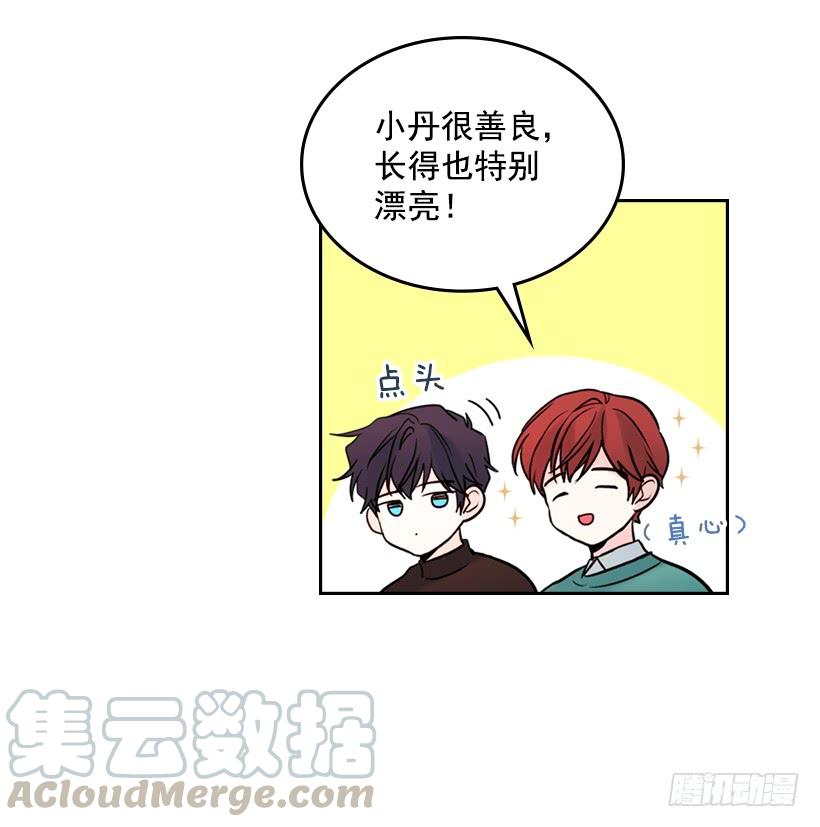 26.聚餐50