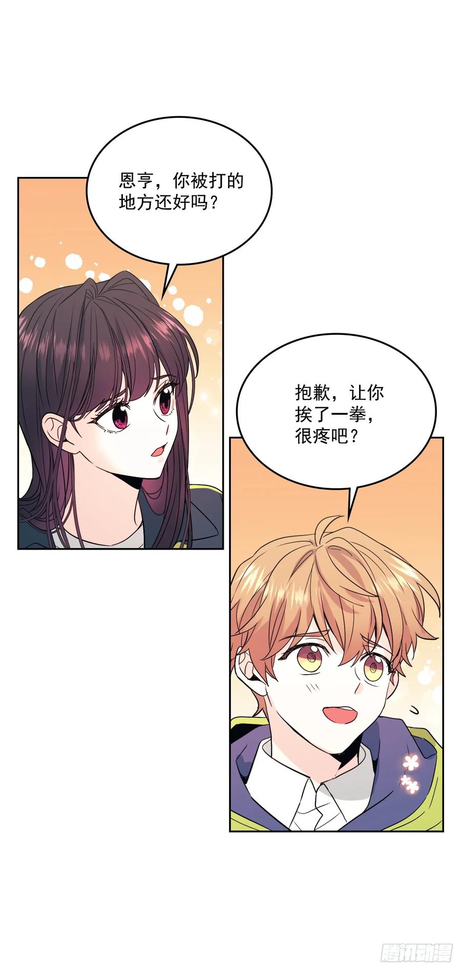 65.无知便是福16