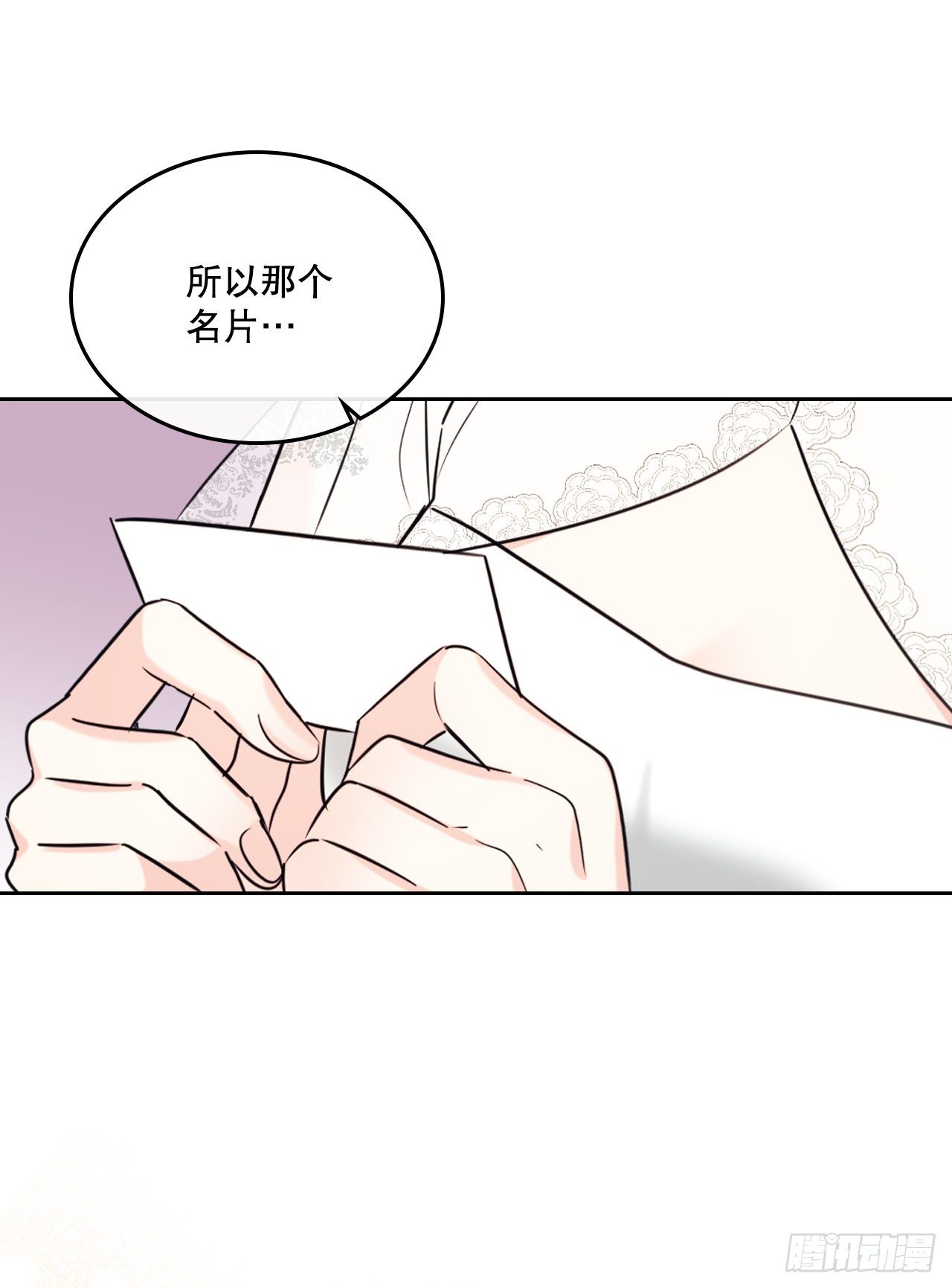 131.刘天英一家出现31