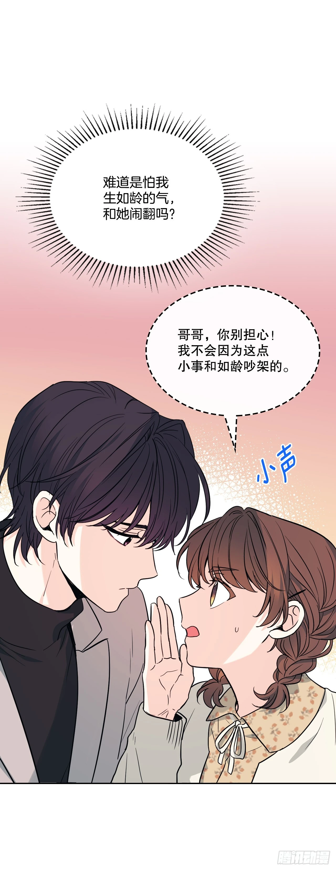 166.真面目19