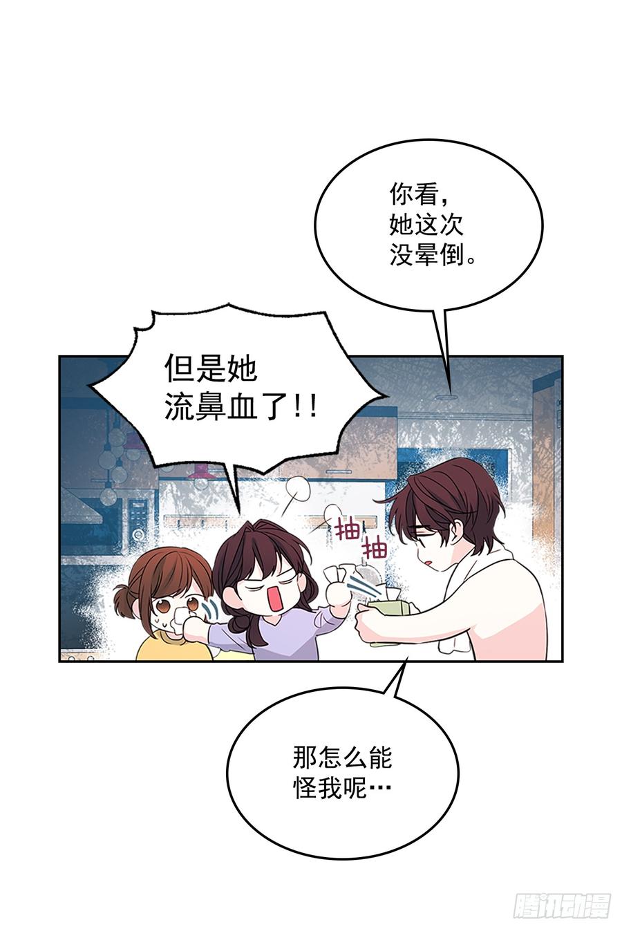 48.我会一直陪着你43