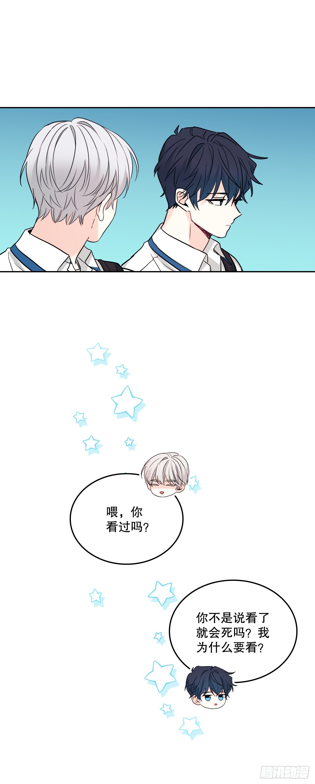 148.蓝发男孩29