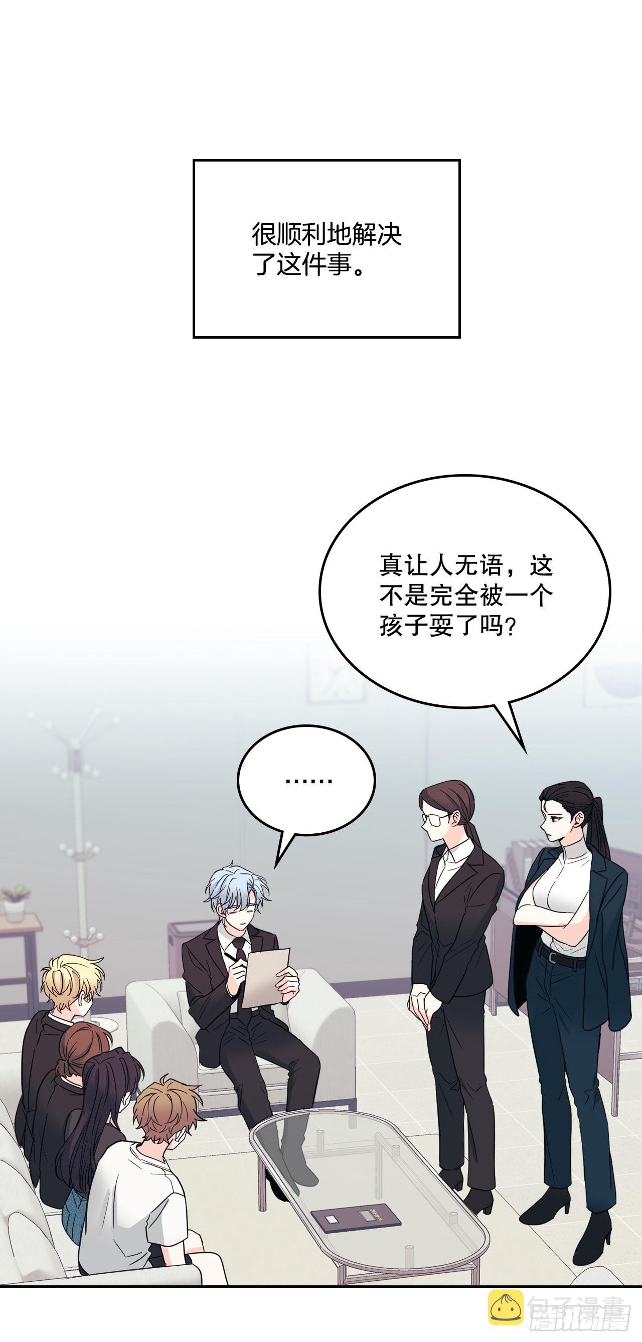 158.获得自由31