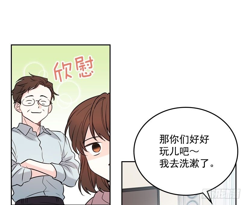 20.你有把我当成朋友过吗？14