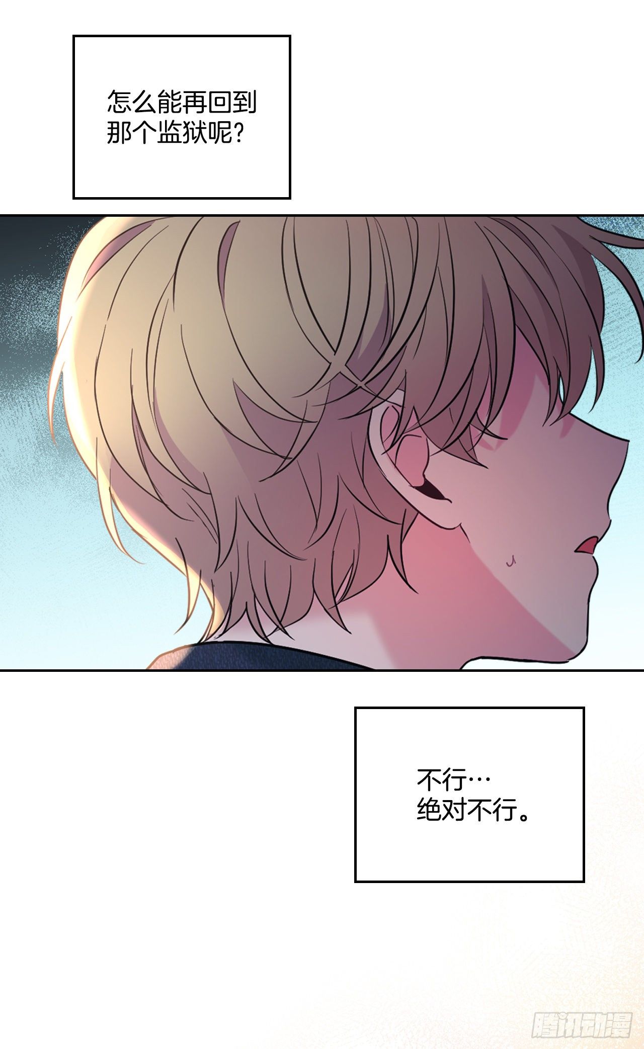 138.绑架？63