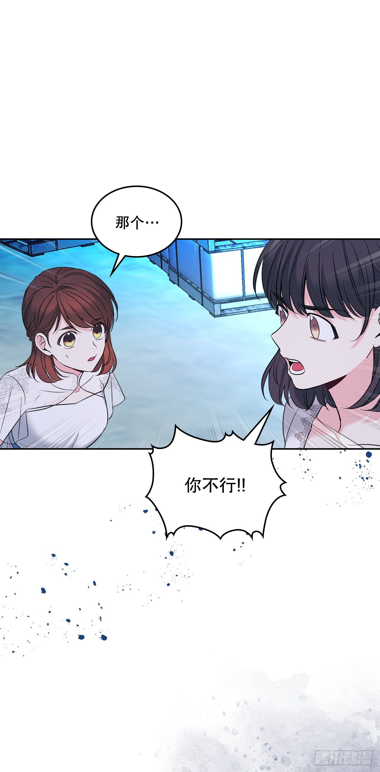 141.殷志浩的妥协47